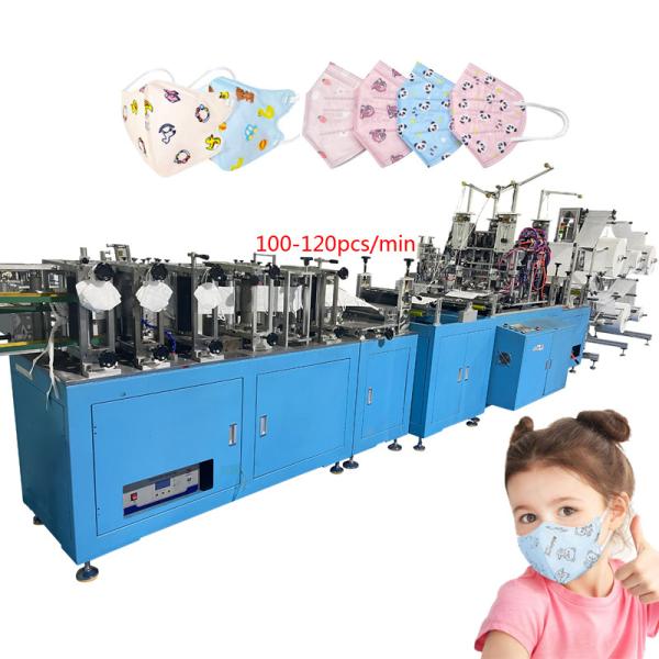 Quality Full Automatic Kn95 Baby Mask Machine 100-120 Pcs/Min Children Mask Machine for sale