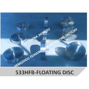 Buy cheap 533HFB marine breathable cap float, ballast tank breathable cap float main purpose overview from wholesalers