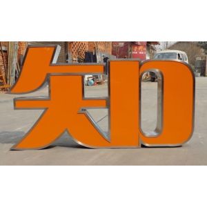 Ejon S13 The Ideal Aluminum Plate Folding Machine for Outdoor Advertising Sign