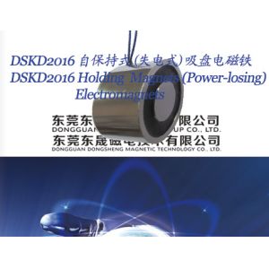 Buy cheap Holding Magnets Sucker Solenoids︱Power-losing Electromagnet︱Intelligent lock product