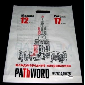 Buy cheap Compostable biodegradable poly plastic black gold die cut handle shopping packaging bag with custom logo PLA PBAT PACK from wholesalers