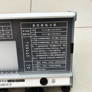 HFV-500B LED Industrial Radiographic Film Viewer Lamp