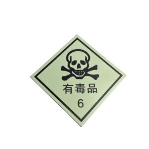 Photoluminescent Warning Toxic Chemical Hazard Symbol Custom