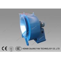 Buy cheap Dust Extractor Blower Industrial Centrifugal Fans Circular Extractor Fan product