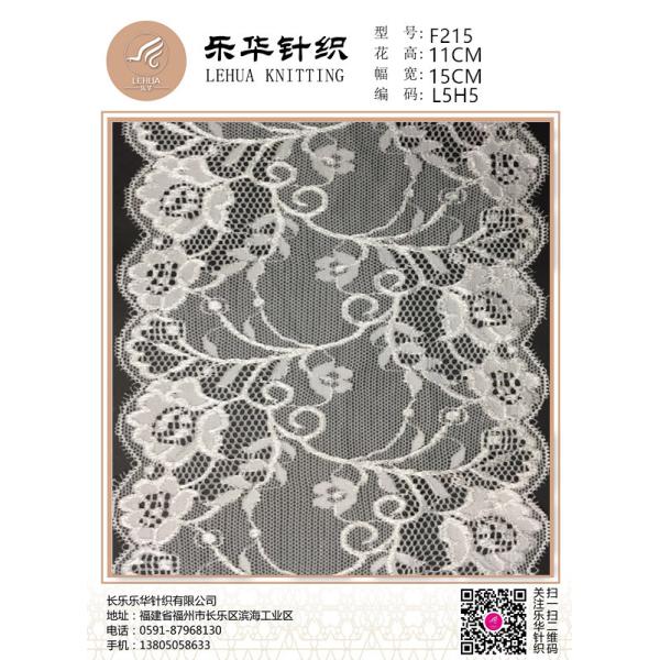 Quality elastic glittering elegant  Underwear lace trim for bridal party for sale