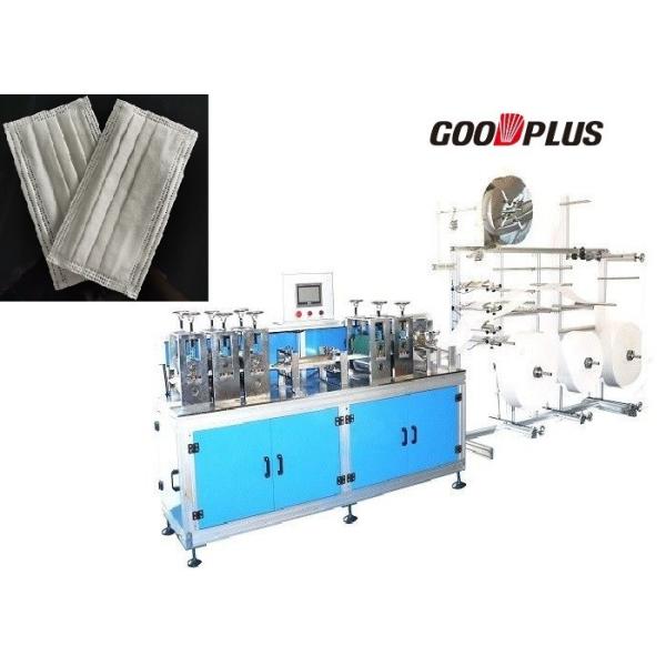 Quality Easy Operation Fully Automatic Non woven Mask blank Making Machine for sale