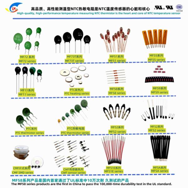 Round Ceramic PTC Thermistors Heating Elements For Household & Automotive Industries Premium Quality Pellets