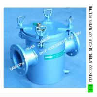 Buy cheap Stainless Steel Sea Water Filter AS125 CB/T497-2012 For Fresh Water Pump product