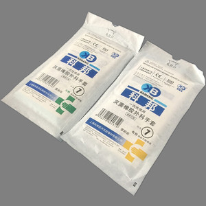 China Xl Robust Disposable Nitrile Gloves Small Latex Free Powder Free on sale