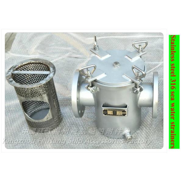 Quality Marine Stainless steel pipeline seawater filter dn80pn1.6mpasrt50 mesh 316L/316LFF for sale