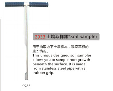 Quality Soil Sampler for sale
