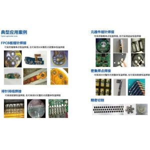 Buy cheap High Precision Laser Welding System Plastic Laser Solder 915nm 980nm from wholesalers