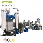 Buy cheap 1500RPM Hot Air Plastic Dewatering Machine 5000kg/H PET Plastic Crusher from wholesalers