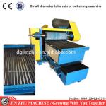 Buy cheap Automatic stainless steel bar mirror Polishing Machine from wholesalers