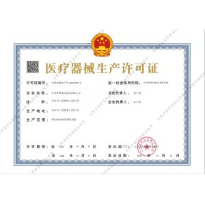 Jiangsu Luoming Purification Technology Co., Ltd. Certifications