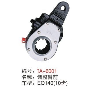 Buy cheap EQ140 manual slack adjuster from wholesalers