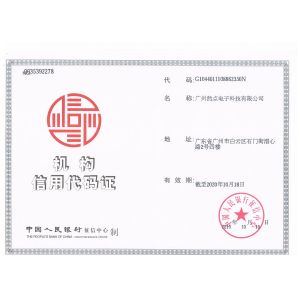 Foshan Top One Power Technology Co.,Ltd. Certifications