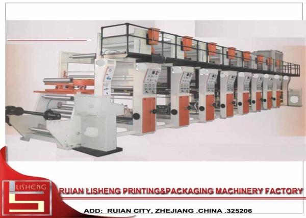 Quality high resolution Flexographic Printing Machine , Computer Color Register for sale