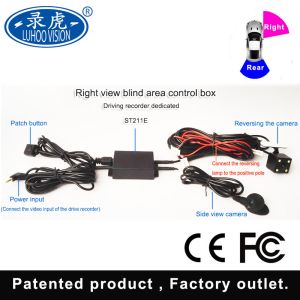 Buy cheap Sunta Car Blind Spot Detection Parking Monitor System With Control Box Reverse Side View Vehicle Camera from wholesalers