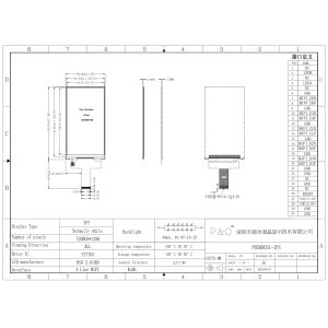 Buy cheap Polcd Custom LCD 5.0 inch TFT Panel IPS LCD Screen 400nit 720x1280 LCM Display Module from wholesalers