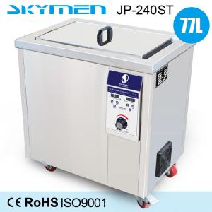 China Saw Blade Ultrasonic Cleaning Machine , Benchtop Ultrasonic Cleaning Unit on sale