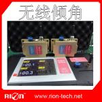 Waterproof Wifi Tilt Sensor Dual Axis