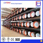 Buy cheap DAT Group ductile iron pipe with own liquid iron from wholesalers
