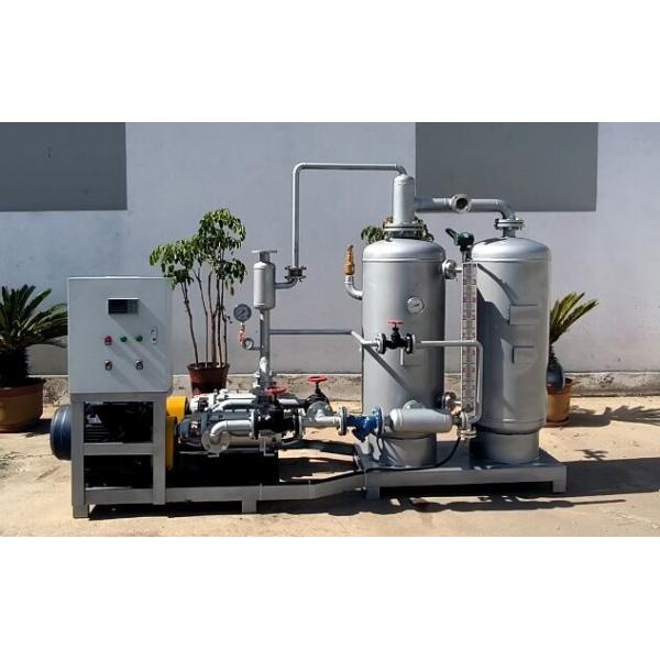 Buy cheap 1-100T/H Stainless Steel Fully Automatic Condensate Water Recovery Device with Electric Drive Mode from wholesalers