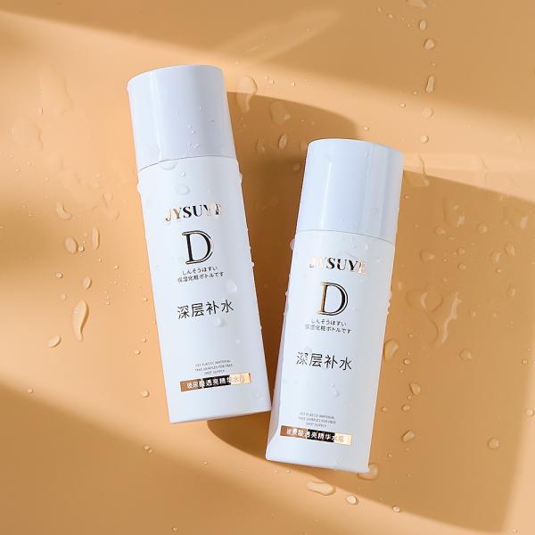 Quality Custom PCR Cosmetic Bottles 30-100% Recycled  IML/Laser Engraving MOQ 5k for sale