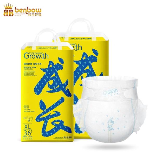 Quality Growth Diaper OEM Private Label Biodegradable Baby Diaper for sale