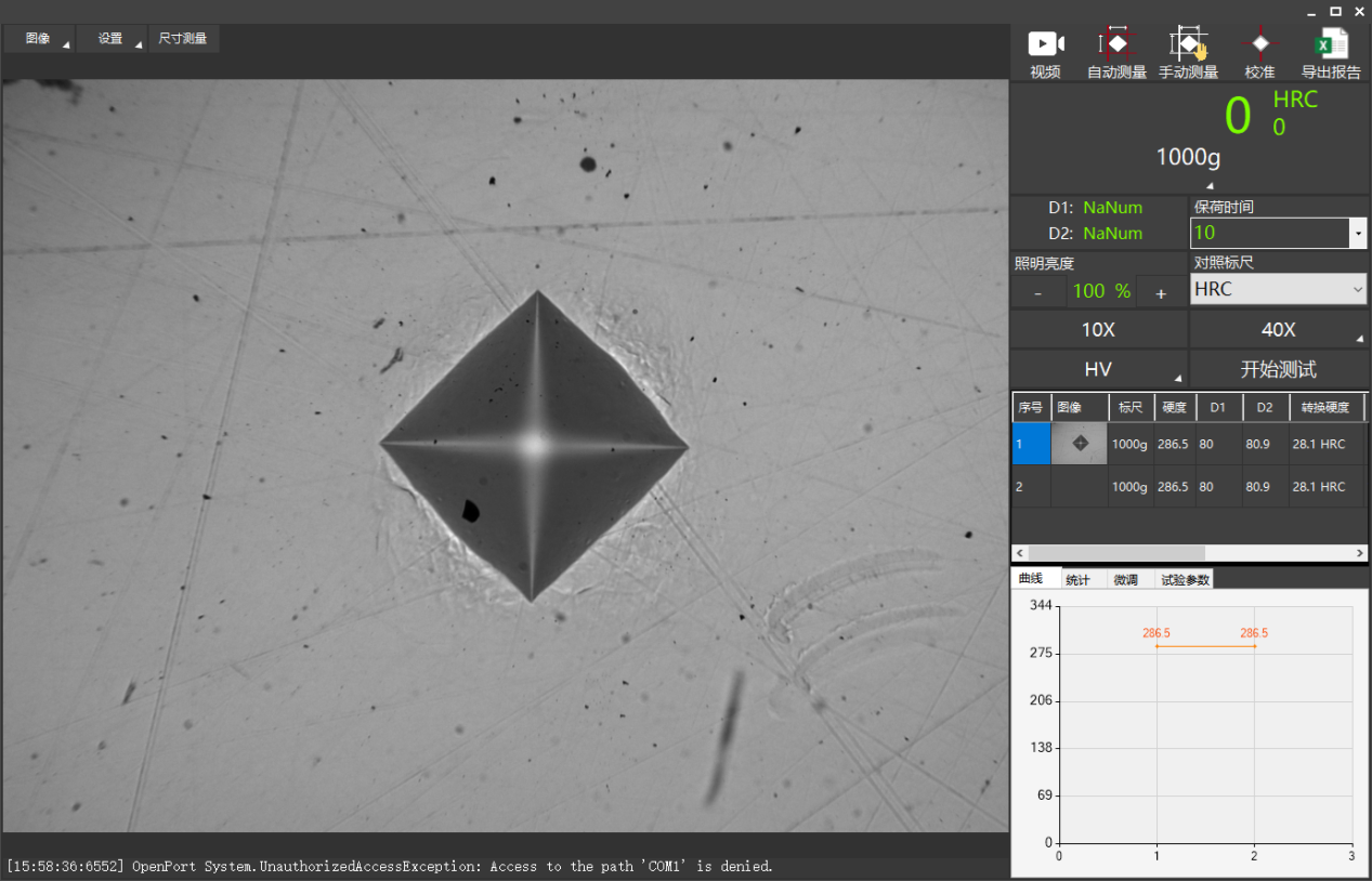 Quality Manual and Automatic Vickers / Knoop Hardness Test Software iVick Series with for sale Buy cheap Manual and Automatic Vickers / Knoop Hardness Test Software iVick Series with product