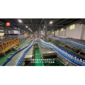 Buy cheap 22,000 BPH Full Automatic Bottled Water Production Line with Mildew Proof Packaging for Plastic Glass Metal Containers from wholesalers