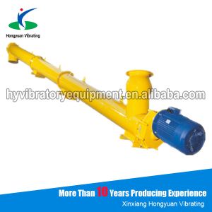 Large capacity screw conveyor for powder / pellet