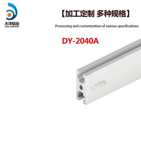 Quality Natural Color 2040A Aluminium Extrusion Products Anodizing for sale
