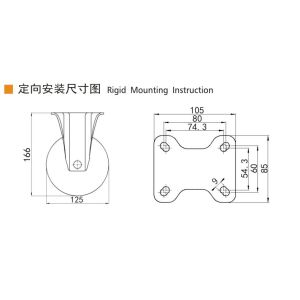Buy cheap EDL‌ Medium Duty 5inch Caster TPA Plate by Rigid , Swivel and Brake Type 250kg 665P-26 from wholesalers