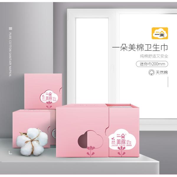 Buy cheap 200mm Feminine Sanitary Pads from wholesalers