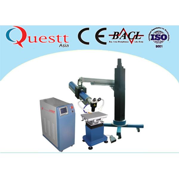 Crane Arm Jewelry Laser Welding Machine For Mold Gold Silver 400W , PLC