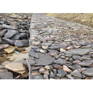 Buy cheap Gabion Wire Mesh gabion retaining wall from wholesalers