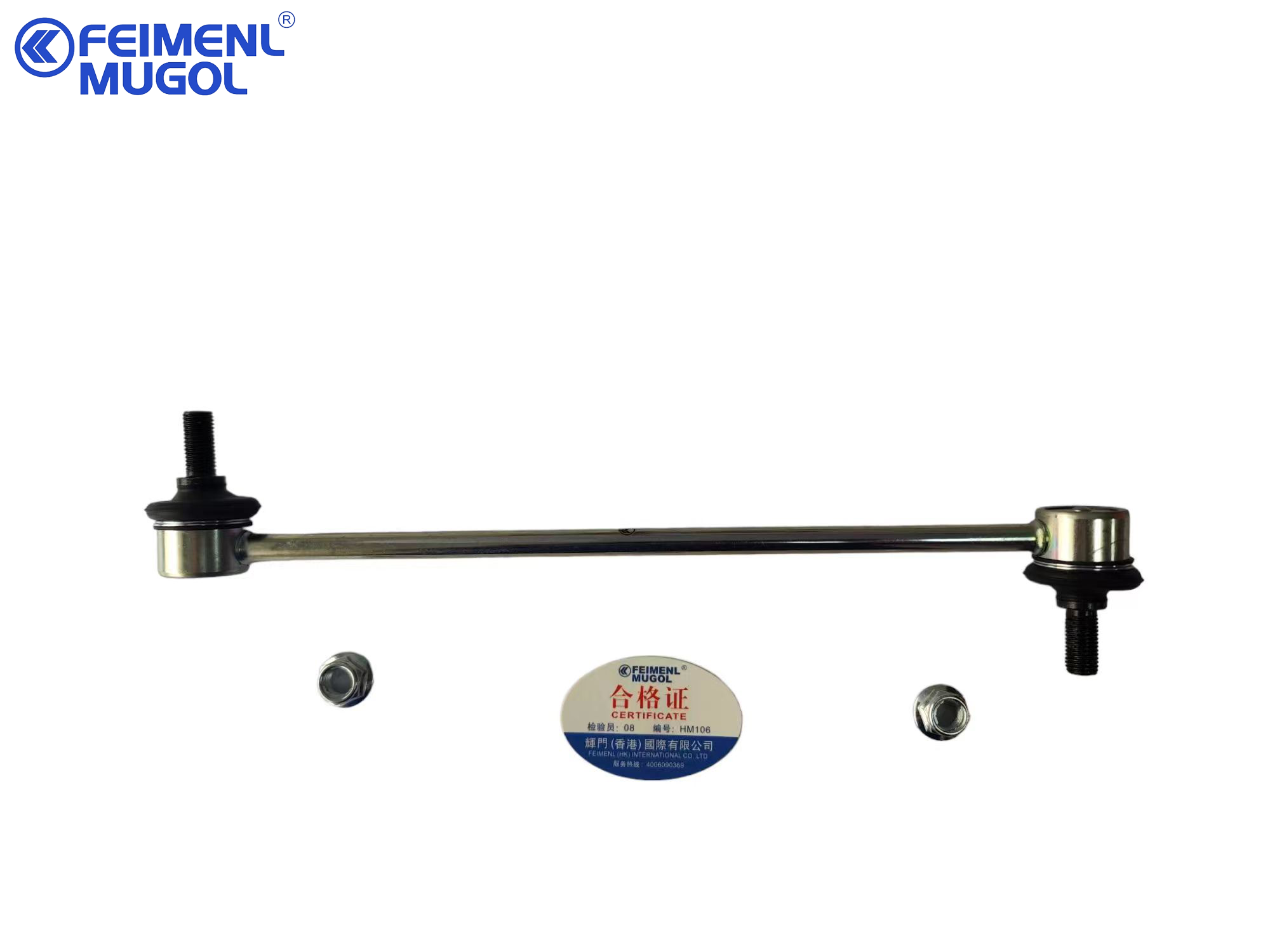 China Premium 2906150XSZ08A Suspension Component , Reliable Handling for Haval (H2) on sale