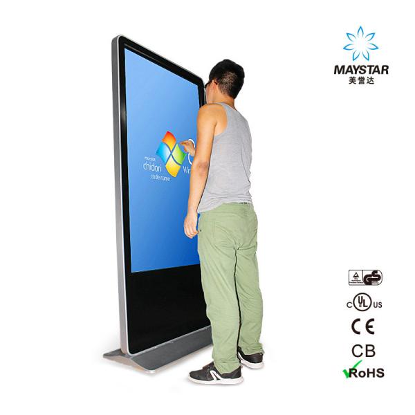 China Hotel Kiosk Machine / LCD Touch Screen Kiosk Built In I3/I5/I7 CPU WIFI on sale China Hotel Kiosk Machine / LCD Touch Screen Kiosk Built In I3/I5/I7 CPU WIFI on sale