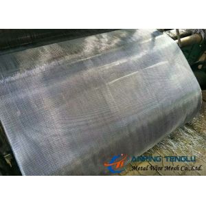Buy cheap Hastelloy C-276 Wire Mesh, With Relevant Standards ASTM B619 & ASTM B574 from wholesalers