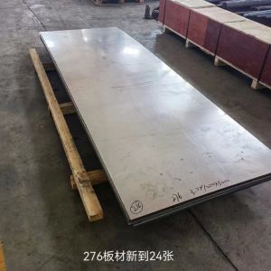 Buy cheap C276/Ns334/N10276/W. Nr. 2.4819/Nimo16cr15W/Nc17D Hastelloy with High Purity from wholesalers