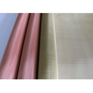 Buy cheap 60 80 100 Mesh Phosphor Bronze Wire Mesh from wholesalers