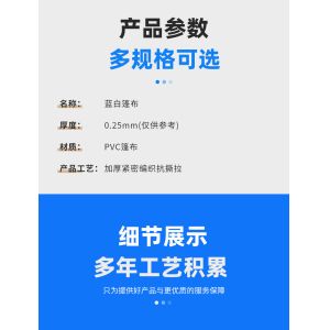 Buy cheap Blue / White Customized Robust Strong Cover For Heavy Duty Protection from wholesalers