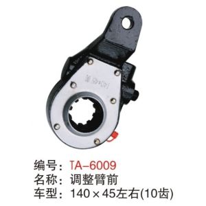 Buy cheap 140X45 front manual slack adjuster right & left from wholesalers