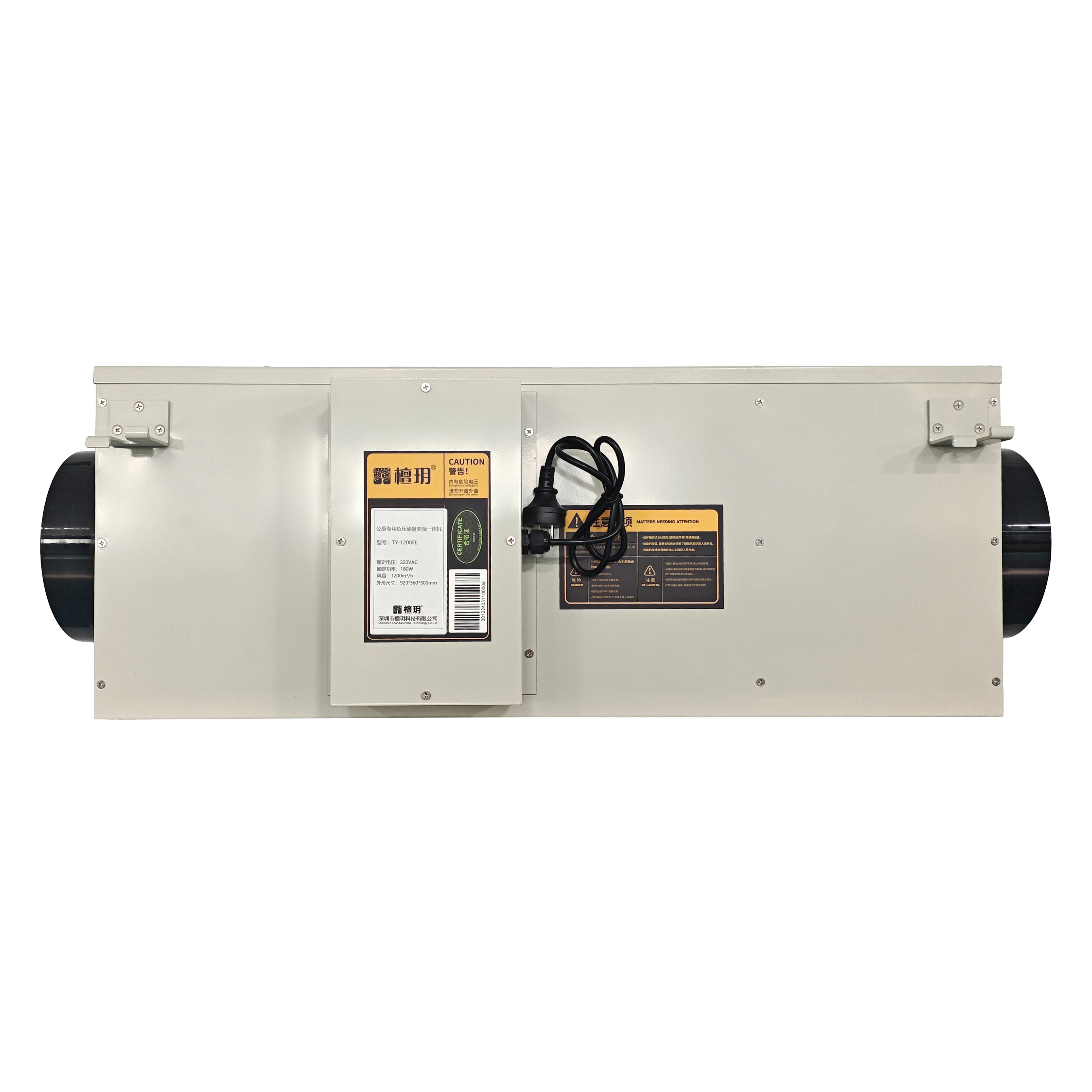 Buy cheap TY-1200FE garbage room from wholesalers