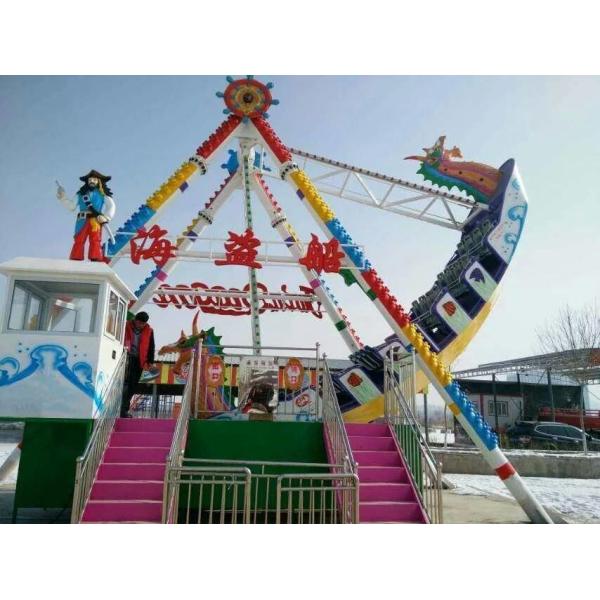 Buy cheap fairground amusement rides 24 seats pirate ship for sale|amusement rides pirate ship |pirate ship from wholesalers