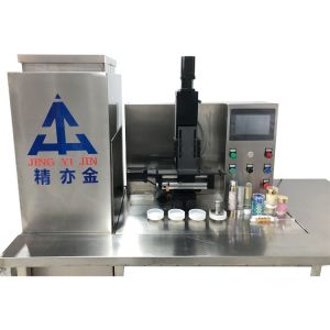 Multicolors Sun Protection Cream Filling Machine For Sun Block Cream Eye Cream