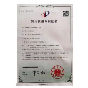 Shenzhen Doxi World Electronic Co., Ltd. Certifications