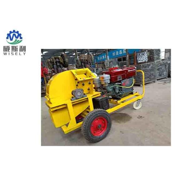 Quality Professional Branch Wood Chipper Portable Wood Chipper No Vibration Sound Proof for sale
